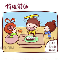 �����Լ���ò��ң��������簮��ĺ��ӣ���via��@�ذ�BJ��