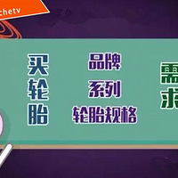 �ɻ�����ȫ����̥ѡ�����飬������ĳ��ʺ�ʲô̥��