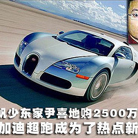 ���ĳ�����ȫ���Լ�����5�򲻵�������ȴ��2500��Ĳ��ӵ�