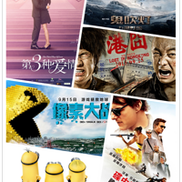 2015��9�µ�Ӱ��ӳʱ��������ʴ�ƬԤ�桢��飩