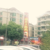 硿+Ϻ