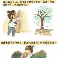 ��������:�����׶�������趼ѧϰ��~~~(��ͼ)