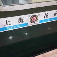 16�죬���أ�һ���˵ĳ�ʥ֮��