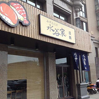硿+ˮȼԳ֮!