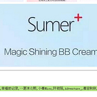 硿+sumer BB˪ ʹöԱЧPSЧ