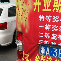 ����ͷ���ϡ�Ϊ�˲��ڵ����ƣ�Ҳ����ƴ�ģ�