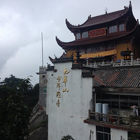 �����������ʳ�������������й� �Ż�ɽ&�ߺ���