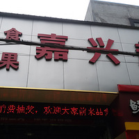 硿+Ҽ