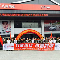 ���������սʤ��70���껪��̽��֮�ü���վԲ�����