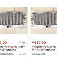 �飡׷β��һ̨�������������򣬶���һ����ô�����Ǹ�"U"��