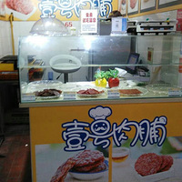 硿Ҽ+н֭ˮ⸬