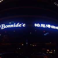 Caafe Bonnide'e Ψʳ롾 ɹ