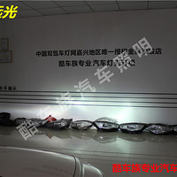 ���ᳵ�������������ֶ���S40��������Q5͸��+ŷ˾��4300K믵�