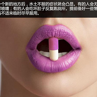 ���ٶ³�VS�������� ʮһ�Լݳ��бر�