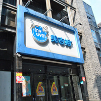 ���俼���ŵ���վ---����ȥ�������ĵ�����ķ