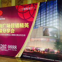 ����ף�ػ����㳡Ӫ����Ӣ�Ƹ�������Բ������