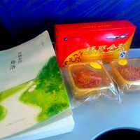 ȥ��ңԶ�ĵط�-֮�������ߣ��ϣ�