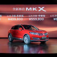 15��ͬ��ȫ���ֿ�MKX���� �ֿϲ�Ʒ��Ӫ�����д��ͺ���SUV�г�