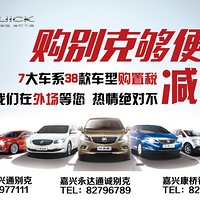 ���ͳ�չ��Ʊ��19¥���ϱ�����＾��չ��Ʊ ���о�ϲ����