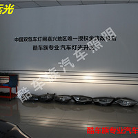 ���ᳵ������������;�۳�����������5͸��+ŷ˾��5500K믵�