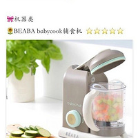 #�������#��ʳ���������Ƽ�(ת��)