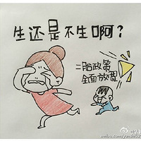 #��������# ��̥ȫ��ſ��������ǵ�������̬