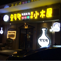 ���������һ��ȥ�Է�������ȥ�˸տ�ҵ��һ