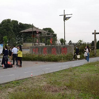Ժ
