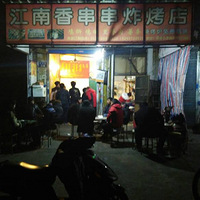 ���ϵ�һ�ҵ��ˣ�10�����ˣ�������ը�ģ�Ҳ