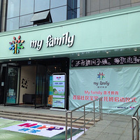 My Family����Դ���ɽ���ӵľ������������˾�����......