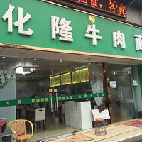 ���Ի�С�ֶӡ�+��¡ţ����
��������¡ţ