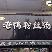 ���������Ŷ���»���Ѽ��˿��