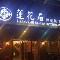 ��ʳС�ֶ�+����ʯ���˲���+�˾�70