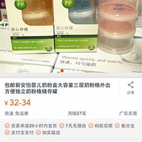 �������°����̷۸�ת�ã������͵ģ���Ʒ��