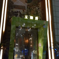 �������硿���ŷ�Ӫ�����̵���ʳ֮��~