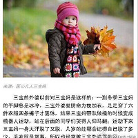 �������䲻�䣿һָ�溮�ȣ��� 