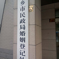 ����ʱ�����ռǻ����֤��+ȥ��12.15��Ů���ѽ���12.15������