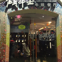 ��ʥ�������Գԡ�+��������ض�ţʿ