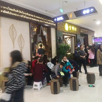 ʥ�������Գԣ���Ҷ̩���������꣩