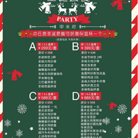 ��ʥ�������Գԡ�����Ħ�����׸�