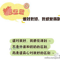 ��������:˭���Һã��Ҹо��õ����� ��via @��������