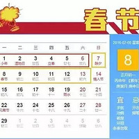 2016���ݼ�122�죡�����ڴˣ����߲�л