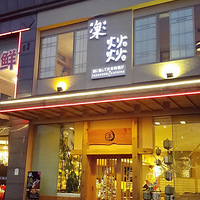 ��������167�ڡ��S�D�ձ��������Ҿ����ң�ֻ������ʵ������