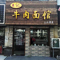 �óԵ�ţ���棬��·����ˮ�忴��һ���¿���