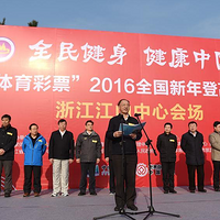 2016��ȫ������Ǹ߽������