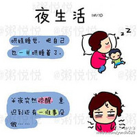 #��������# �������Ů�˵�ҹ���� ��via @�����ã�