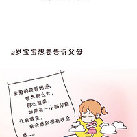 ��ѧ����2�걦���Ի�������2�걦����ִ����Կ�����