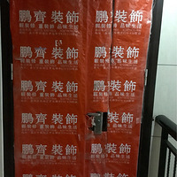 �����������У�һҵ���ı���װ�ޣ����ھӸо������ˡ�