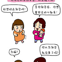 ��������:���������֪���ˣ��͵���ȣ����м�ֱ�ǵ��ʺ�