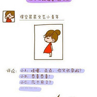 �������Ų��ţ���������޵���״��via @���ҵ�С������